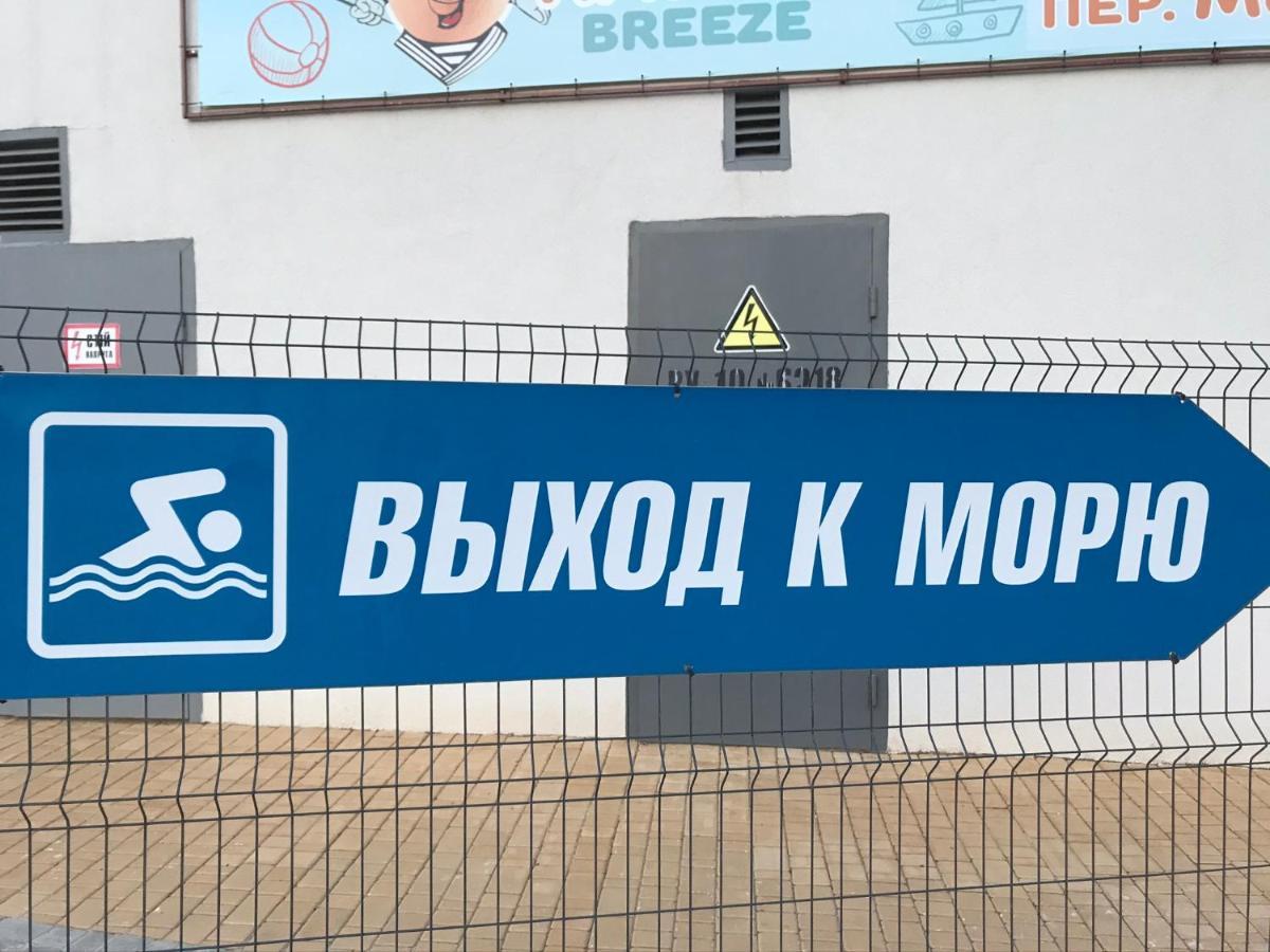 Ваша Квартира В Одессе - У Самого Моря! 오데사 외부 사진