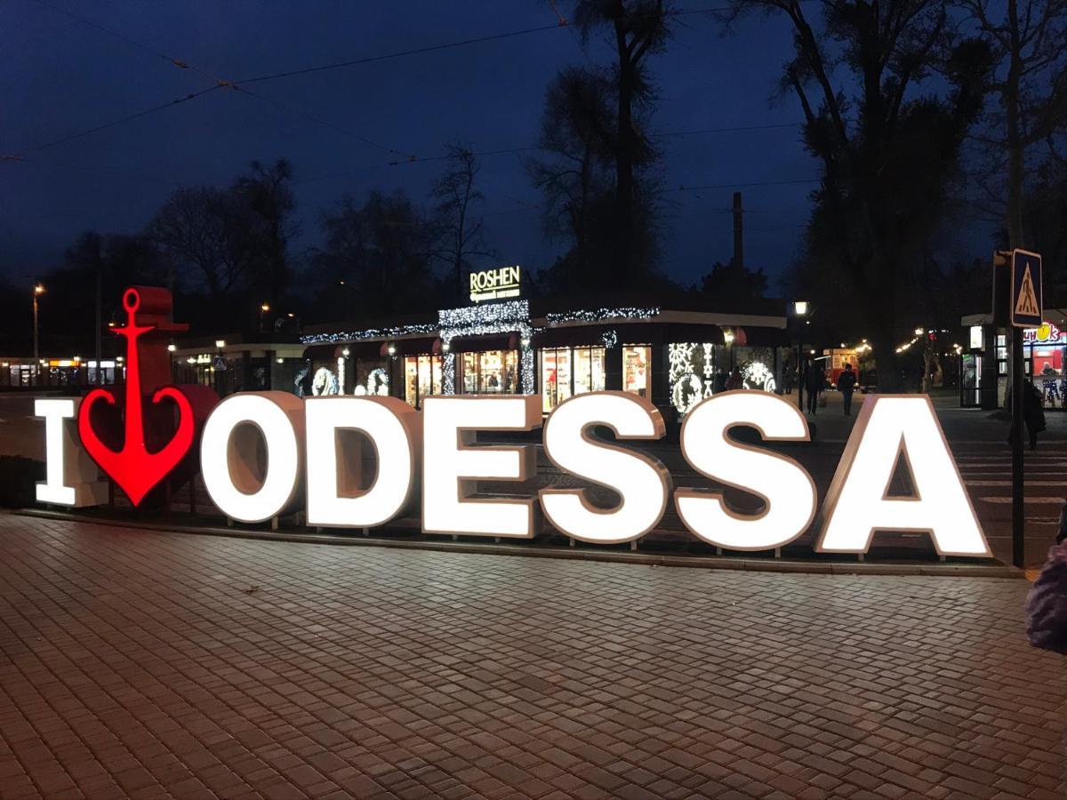 Ваша Квартира В Одессе - У Самого Моря! 오데사 외부 사진