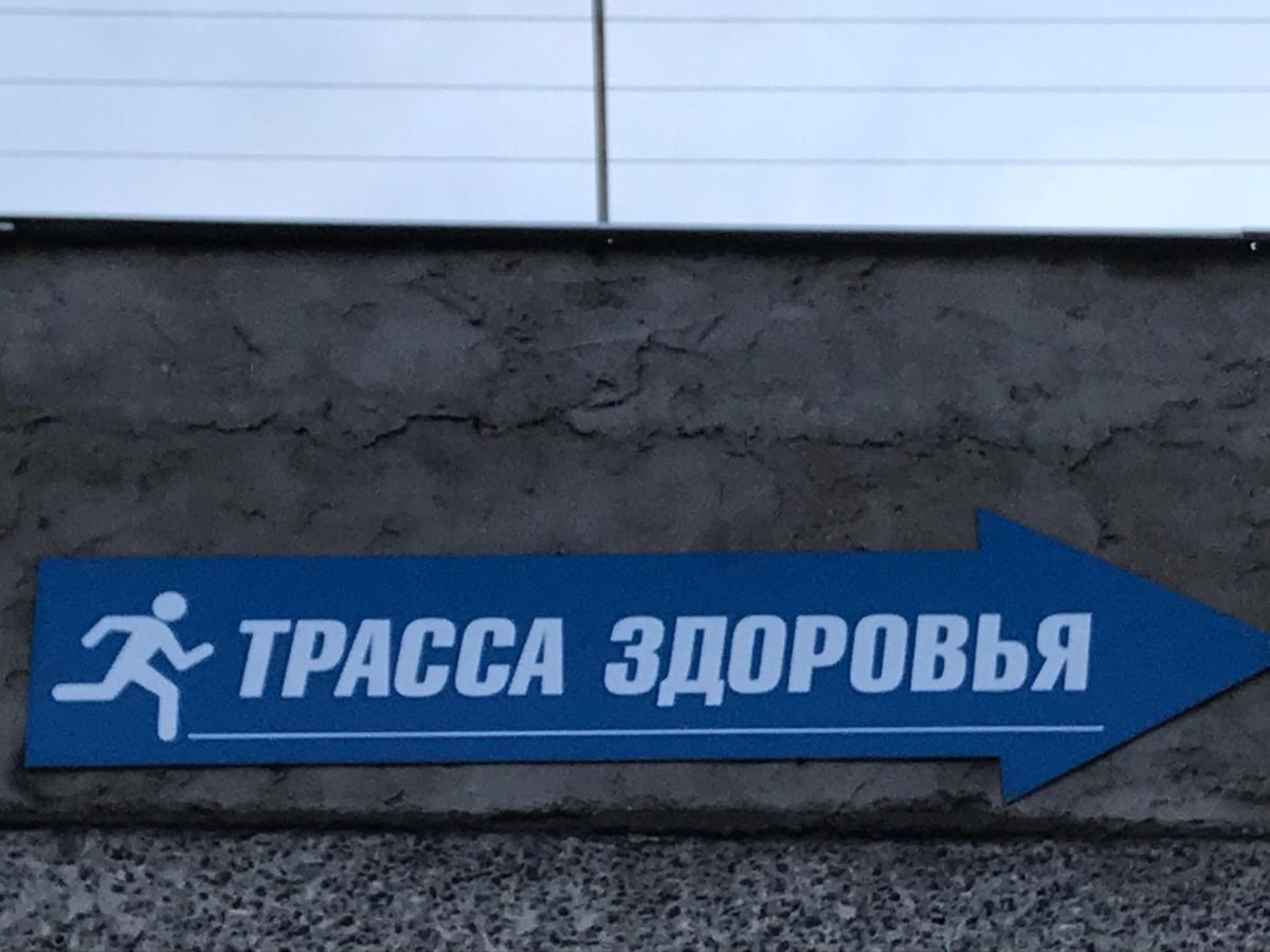 Ваша Квартира В Одессе - У Самого Моря! 오데사 외부 사진